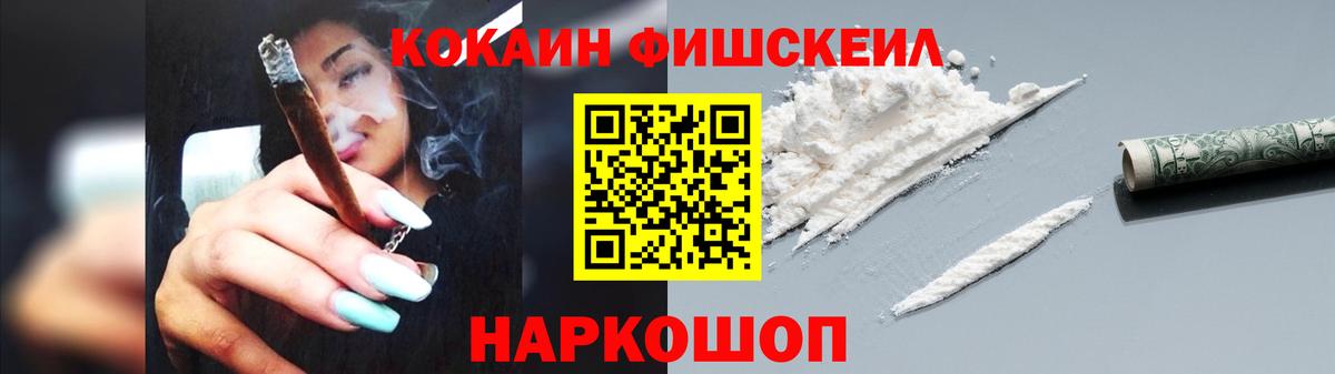 Cocaine VHQ  Вход с VPN  Кокаин  Махачкала  Кокаин 97% 