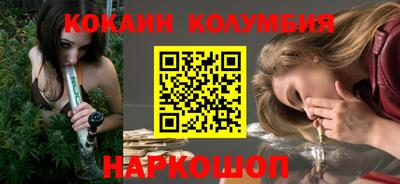 каннабис Будённовск