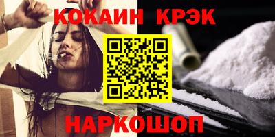 каннабис Будённовск