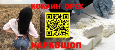 каннабис Будённовск
