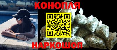 гашиш Бузулук