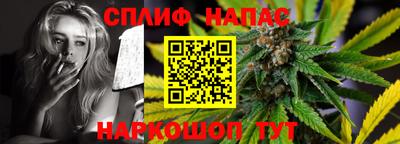 каннабис Будённовск