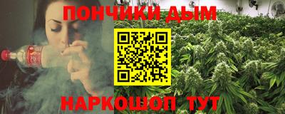гашиш Бузулук
