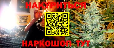 гашиш Бузулук
