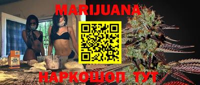 каннабис Будённовск