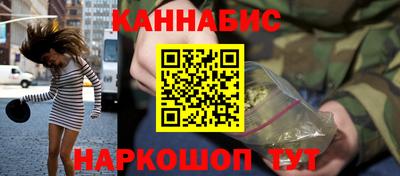 гашиш Бузулук