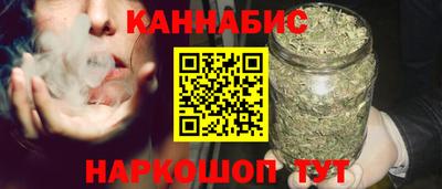 каннабис Будённовск