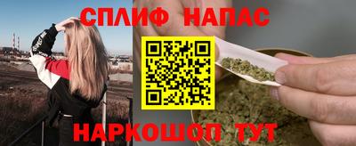 гашиш Бузулук