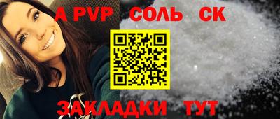 гашиш Бузулук