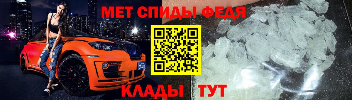 МЕТАМФЕТАМИН пудра Махачкала