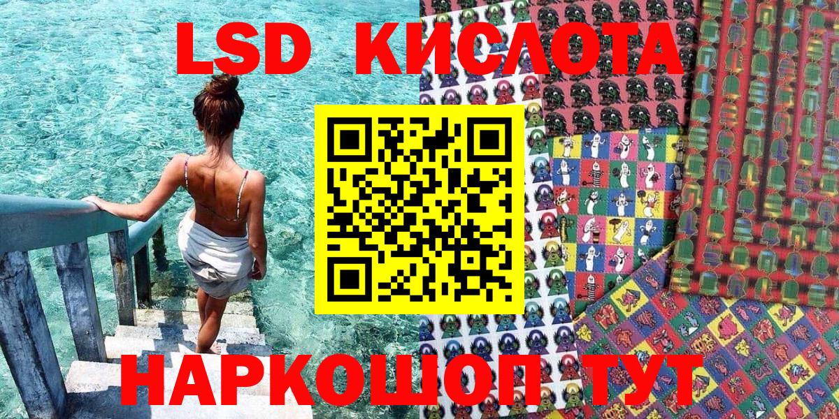 Наркотические марки 1,8мг  Вход с VPN  Махачкала 