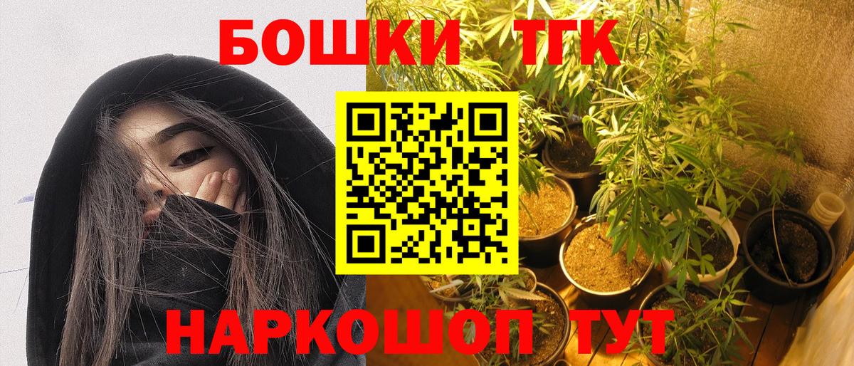 Канабис OG Kush  Бошки Шишки SATIVA & INDICA  Бошки марихуана гибрид  Вход с VPN  Махачкала 